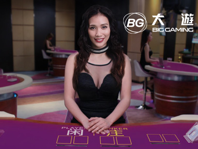 196体育真人BG龙虎